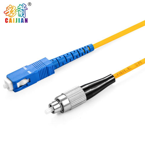 光纤跳线选型指南 彩箭电信级单模光纤跳线全解析