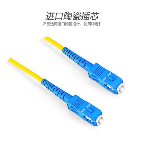 光纤连接的选择艺术 详解皮线光纤、跳线与蝶型光缆